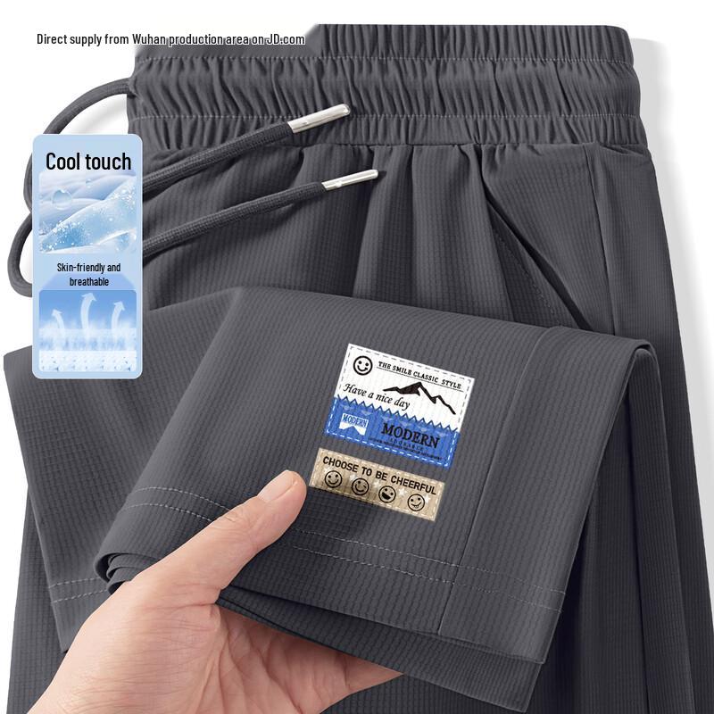 BVVOGUTT Men s Ice Silk Wide-Leg Casual Pants M