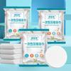 Travel Compressed Bath Towel Clean Portable Towel [WD65368]