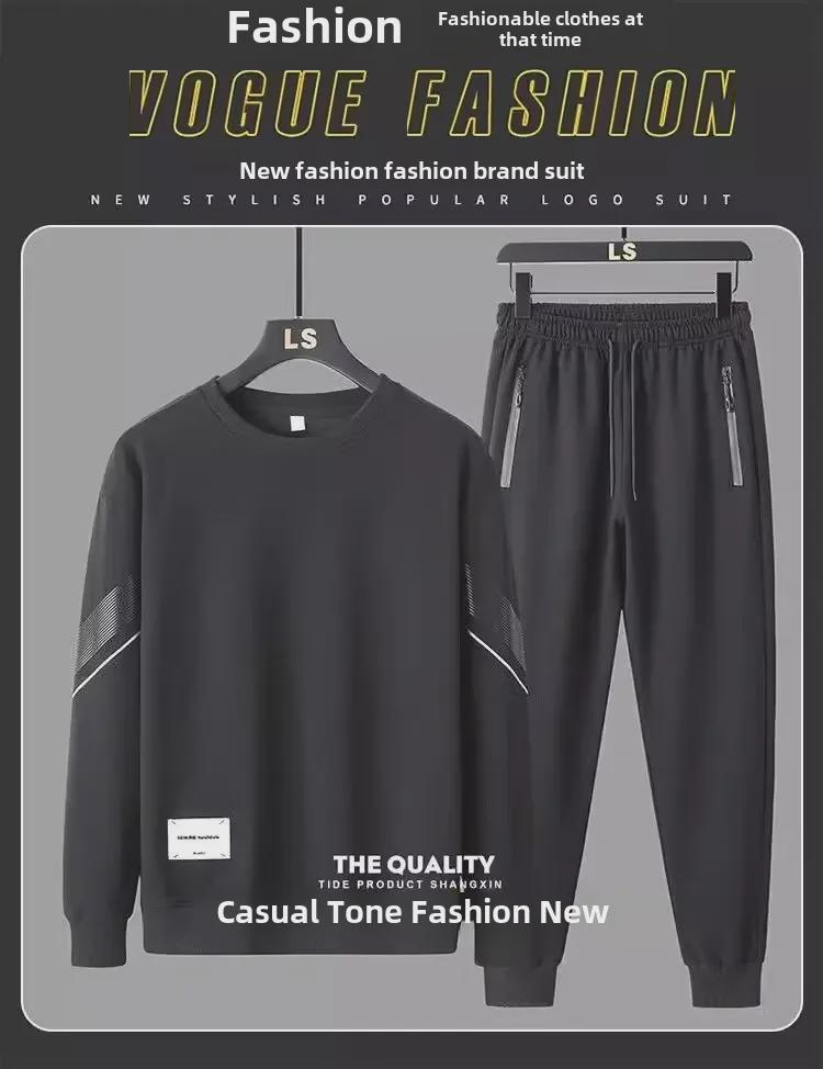 2024 Men's Spring Casual Sweatshirt & Pants Set - Trendy Round Neck Fashion