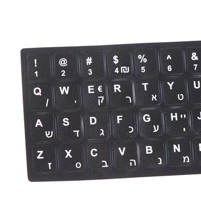Hebrew Keyboard Stickers Keyboard Button Alphabet Stickers Protective Film