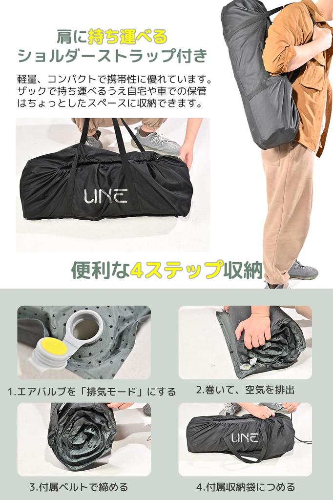 UNE Camping Mat Air Mat Inflation In 30 Ultra Wide 8CM Thick R Value Compact Backflow Prevention Valve Cot Sleeping In Car Air Bed Moisture Proof