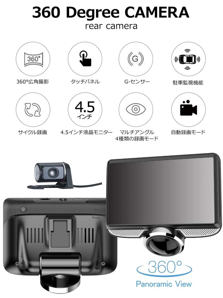Tokyo Deco s003 Dashcam, 360°, Omnidirektional, 4,5-Zoll-LCD, Front- und Rückfahrkamera, Auto