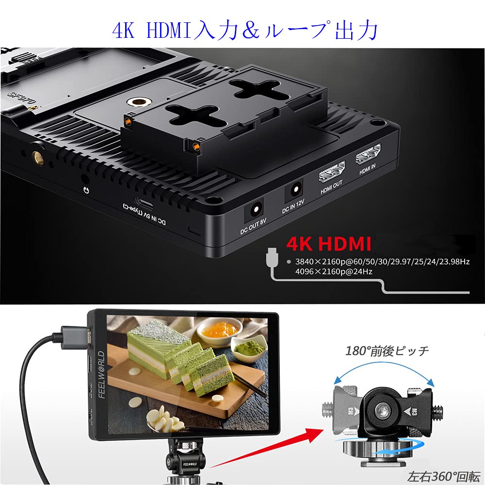 FEELWORLD F7 PRO 3D LUT Touchscreen DSLR Camera Field Director AC Monitor F970 with External Power Supply and Installation 4K HDMI 1920x1200 IPS Panel