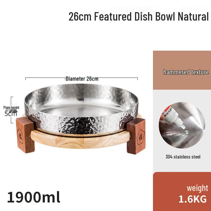 304 Stainless Steel Deep Serving Bowl with Wooden Base