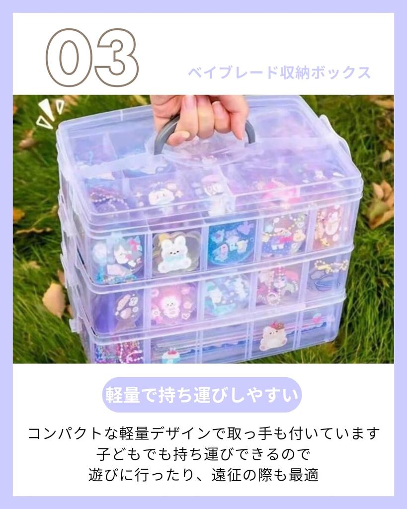 To all gennie Beyblade Storage Box, Large Capacity, Holds 30 Beyblades, Portable, Divided, Parts Organizer, Clear Case