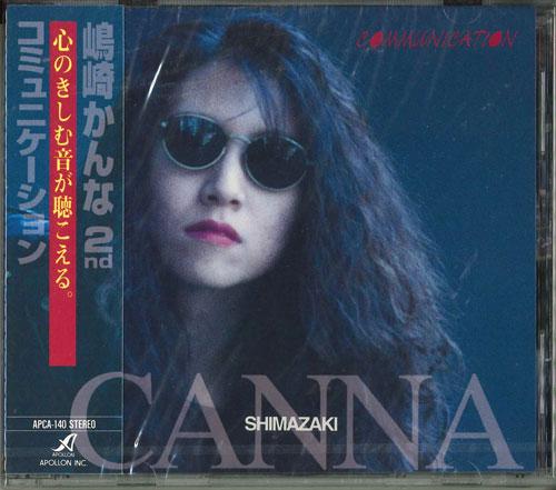 

CD KANNA SHIMAZAKI COMMUNICATION APCA140 1995 Japan ObiJapanese PopRock Used
