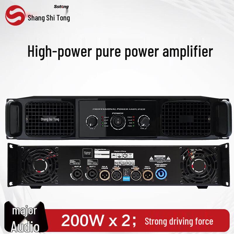 SST-X Series Professional Power Amplifier (CN version)