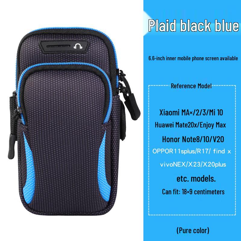 JOINFIT Lightweight Running Phone Armband & Wrist Pouch