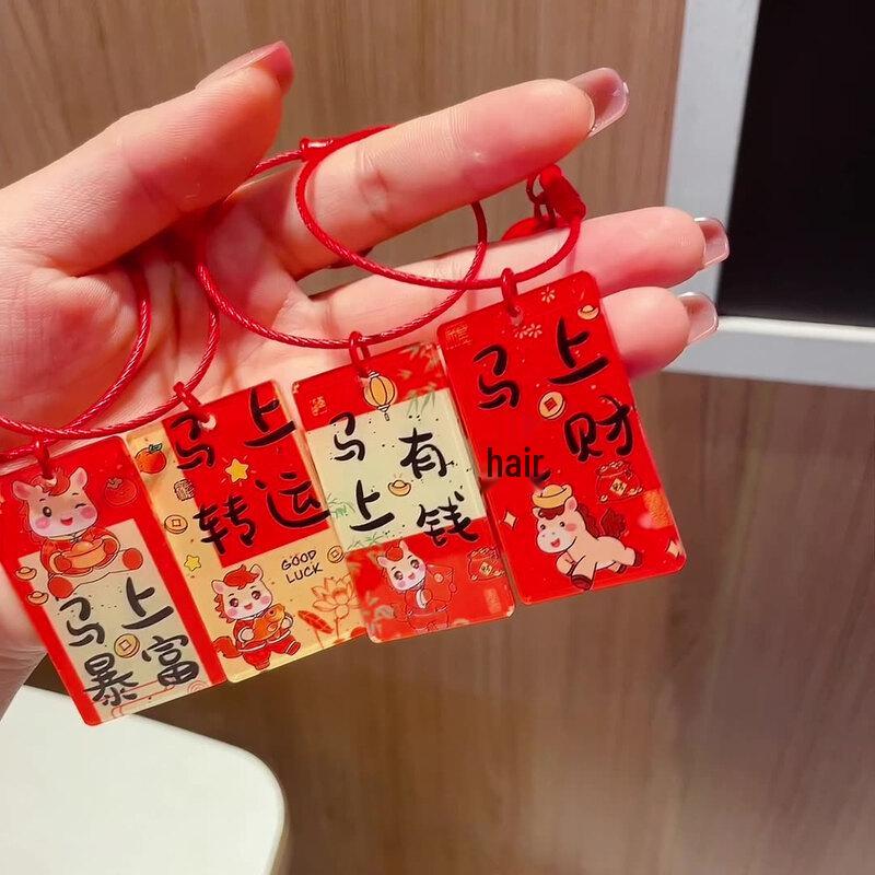 Year of the Horse Blessing Keychain Set