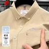 Camisa Casual Masculina de Manga Curta