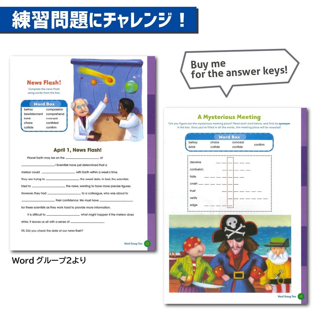 Scholastic 100 Vocabulary Words Kids Need To Know by 6th Grade