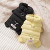 Warm 4-Legged Dog Coat With Graphene Insulation Winter Pet Jacket Small To Medium Breeds Like Teddy