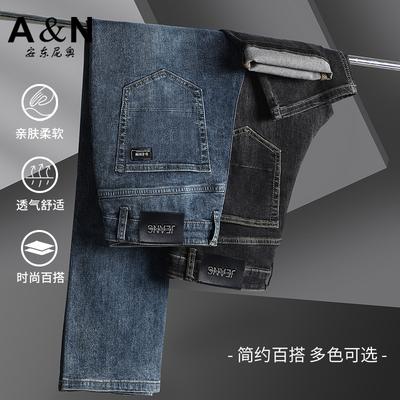 Antonio Autumn Warm Jeans