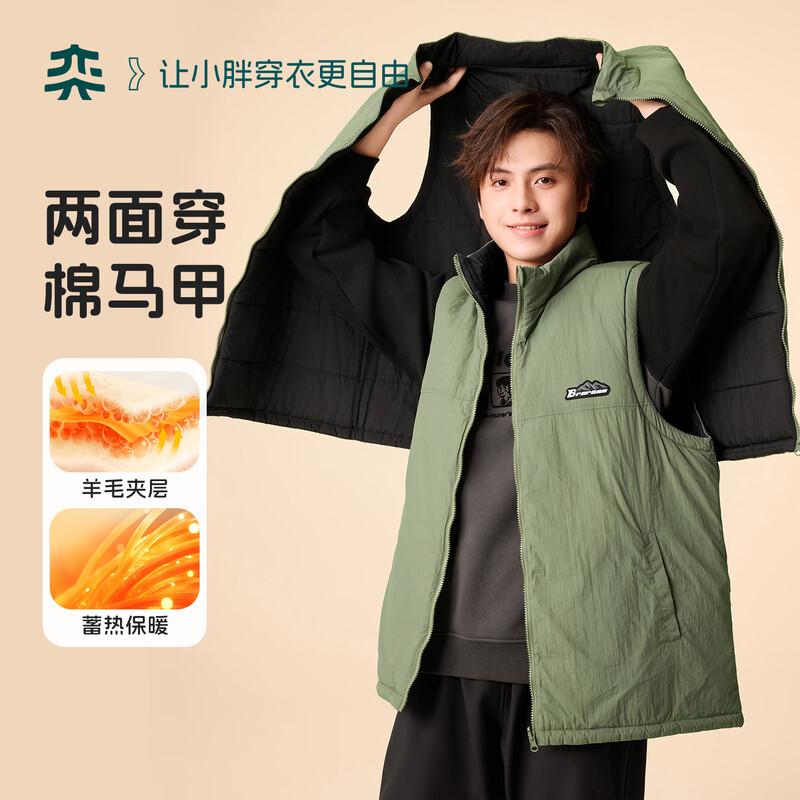 Yishidai Boys Reversible Waterproof Padded Vest 150cm