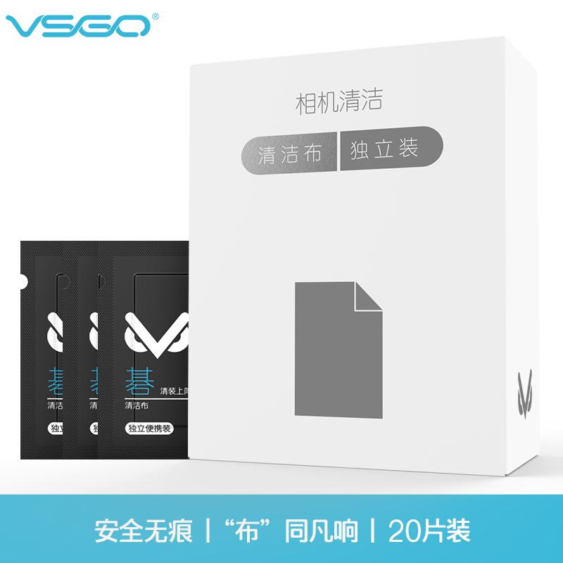 

VSGO Microfiber Lens Cleaning Cloth 20PCS Lens Wipes Cleaning Tissue Cleanroom Cloth for Optical Lenses DSLR Clean