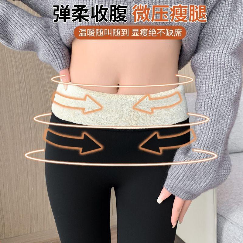 Shark pants velvet women's autumn and winter wear high waist, belly and thin, thickened autumn and winter cold-proof and warm Barbie leggings