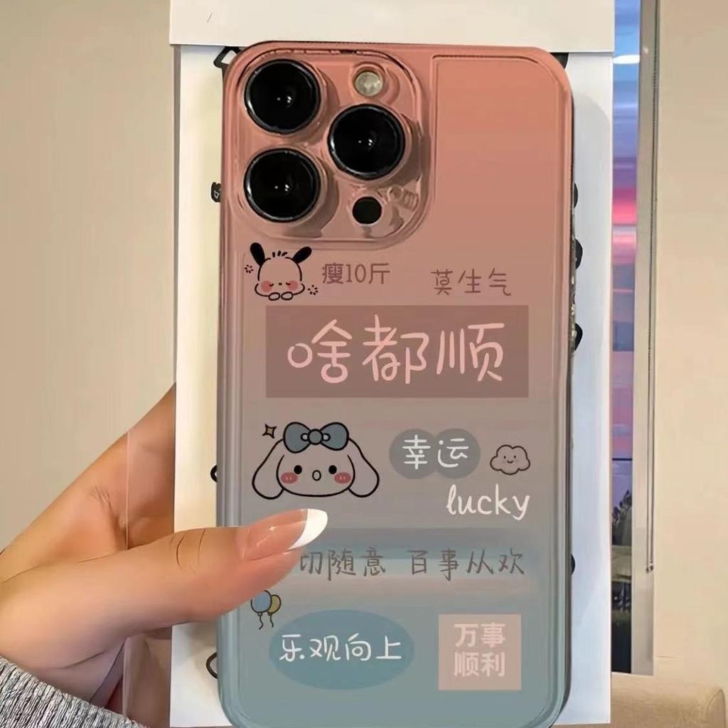 Cartoon Pacha Dog Applies To Everything Apple 15promax Mobile Phone Case iPhone15plus Soft 14 Cute 12