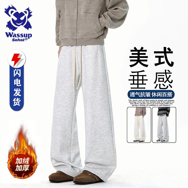 Wassup Sohot Men's Fleece-Lined Straight-Leg Sweatpants