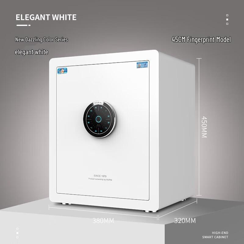 TIGER 45cm Smart Fingerprint Home Office Safe