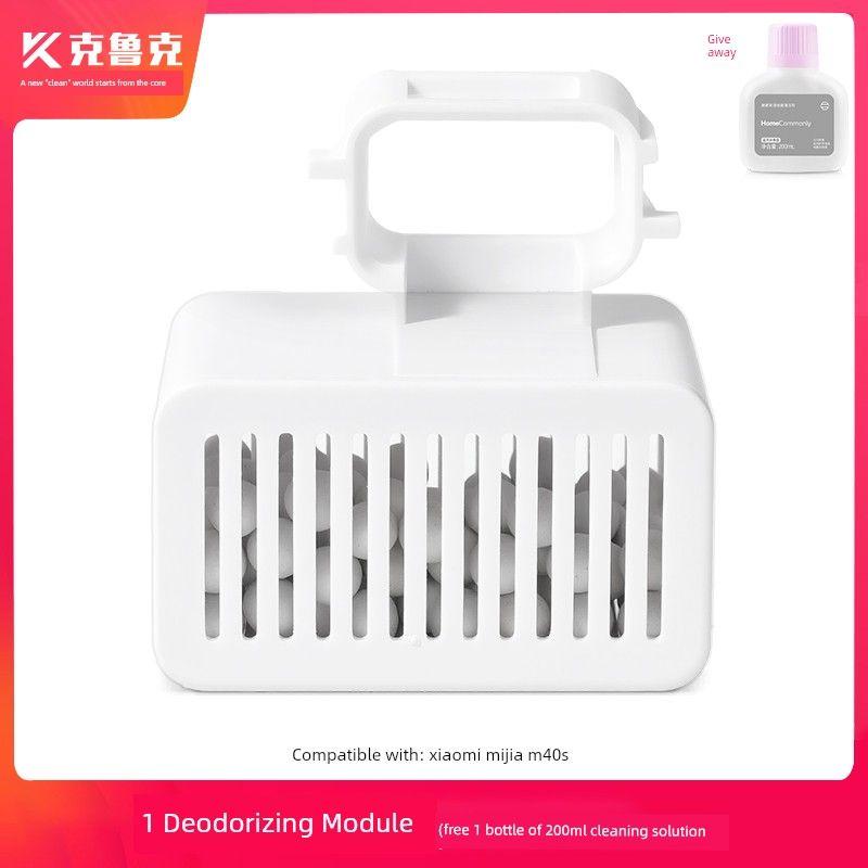 Suitable for Xiaomi Mijia Sweeping Robot M40S Accessories: Roller Brush, Side Brush, Filter, Cleaning Cloth, Dust Bag, Cleaning Liquid