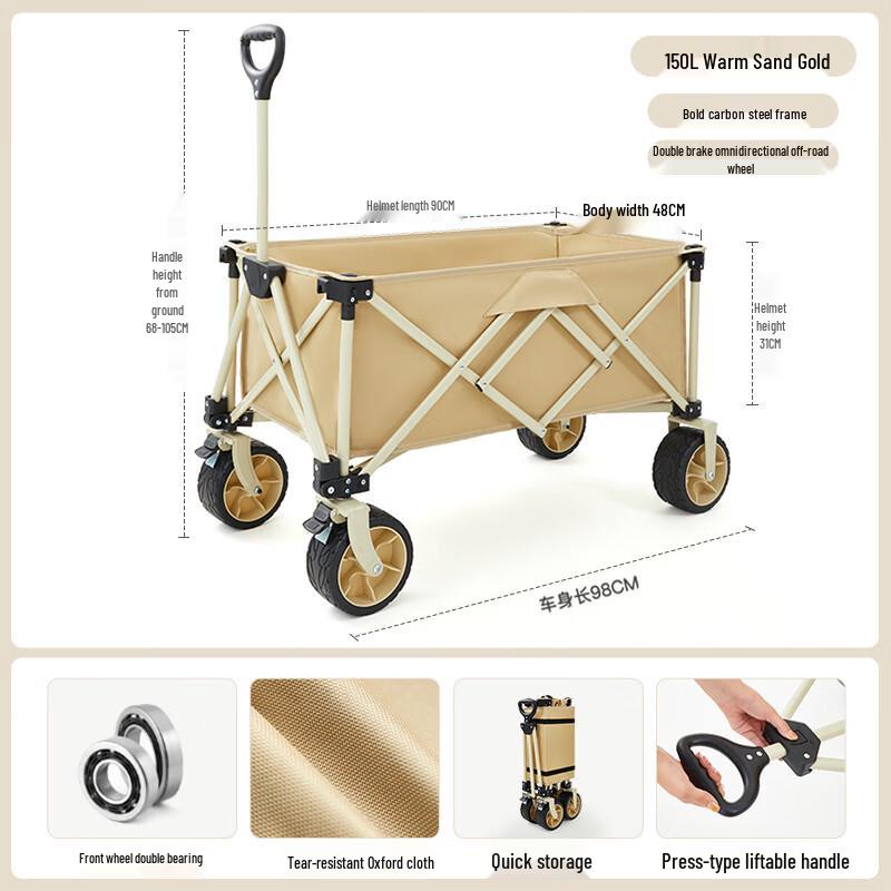 OEING Foldable Outdoor Camping Cart