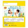 Lipton Cold Brew IJsthee Assortiment Set Zakjes 3 Soorten 24 Earl Grey Bessenfruit Groen