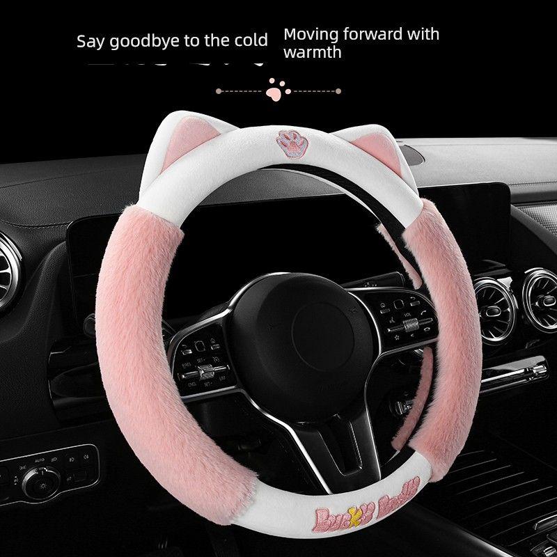 Car Steering Wheel Cover Winter New Plush Anti-Slip Trendy Car Handle Cover for Women Cartoon Cute Style