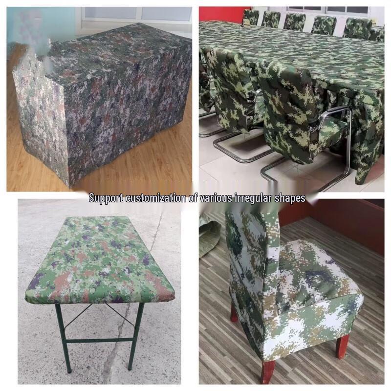 Рулон камуфляжной ткани
