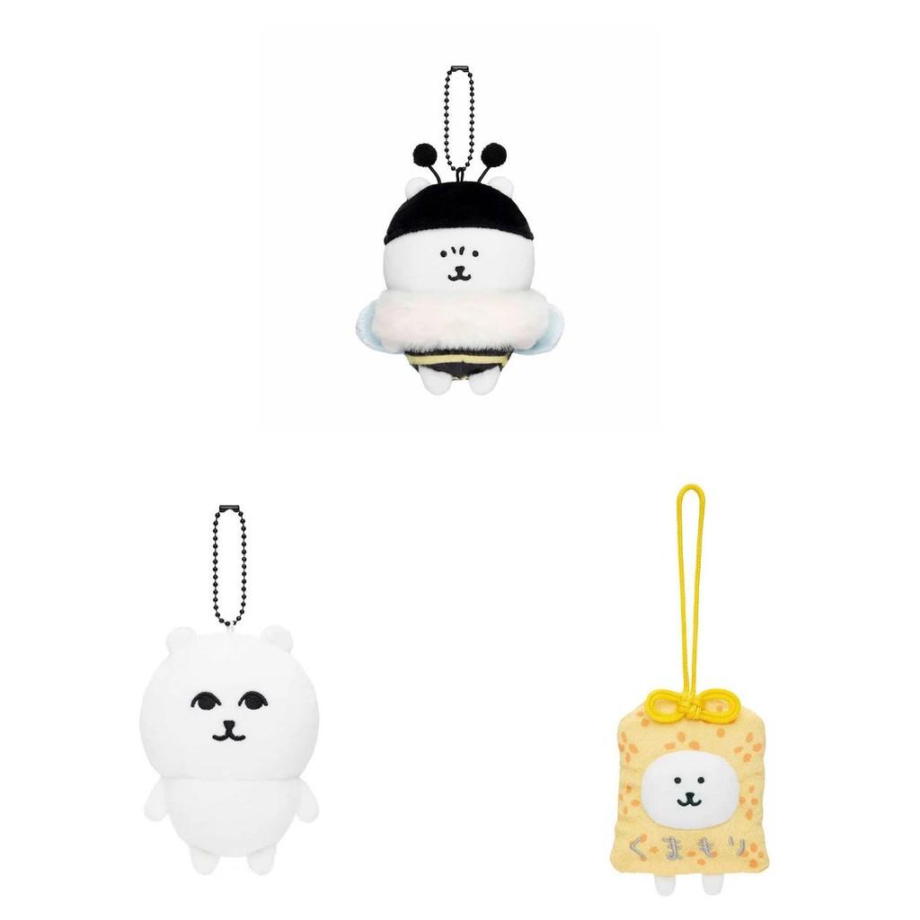 Bee Bear Plush Doll Keychain Cartoon Character Birthday Gift Decoration Pendant