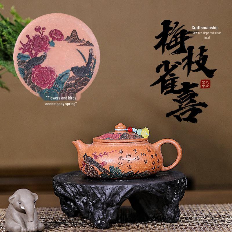 Ciphertext One-Piece Yixing Zisha Teapot: Handmade Plum Branch & Bird Design, Original Ore Jiangpo Mud, Kung Fu Tea Set 180cc