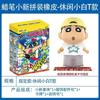 Crayon ShinChan  Cartoon Anime Crayon Shin Chan Vinyl Rubber Doll Toy Key Chain Birthday Toy Gifts