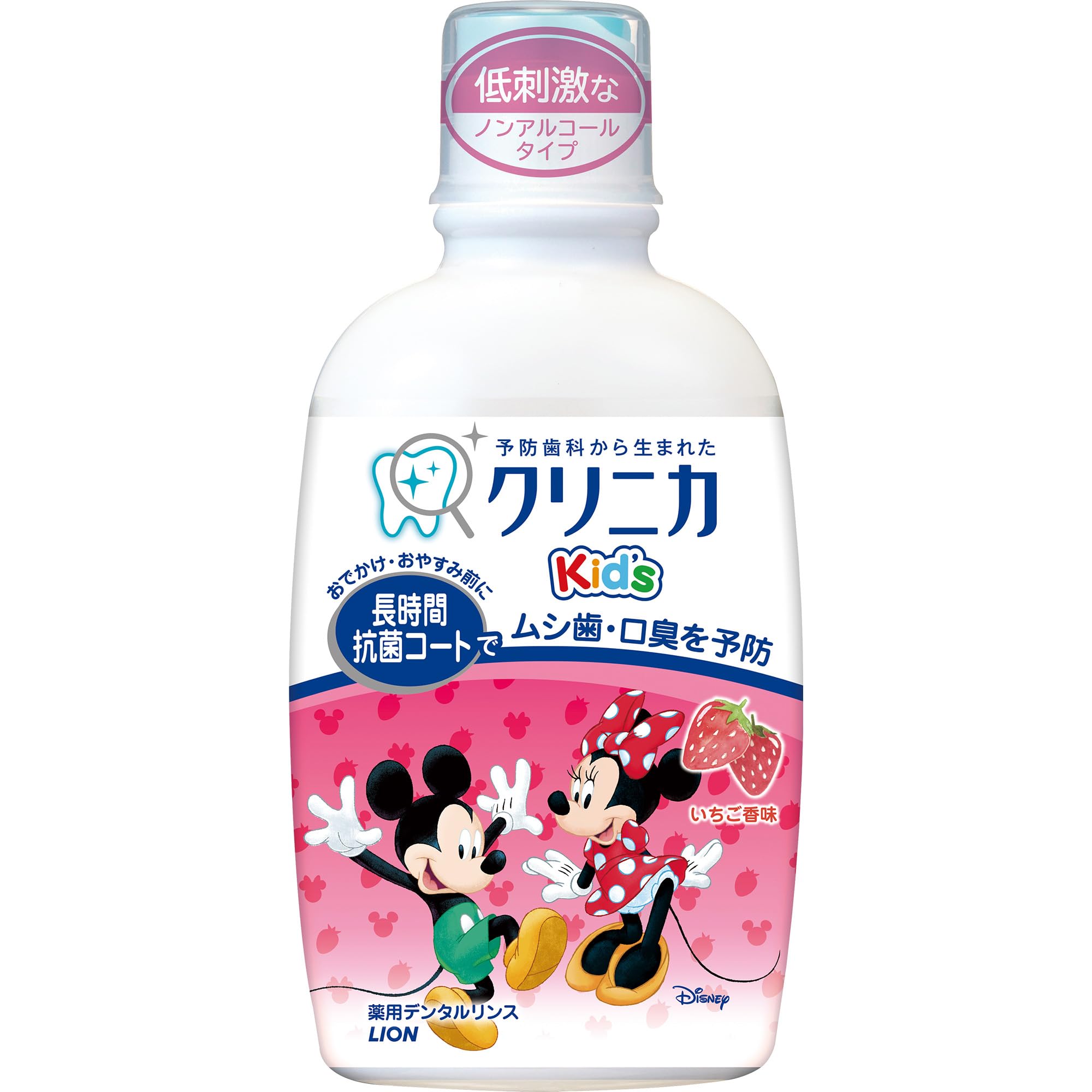 Clinica Dental Rinse Strawberry 250ml Kid s (x 1)