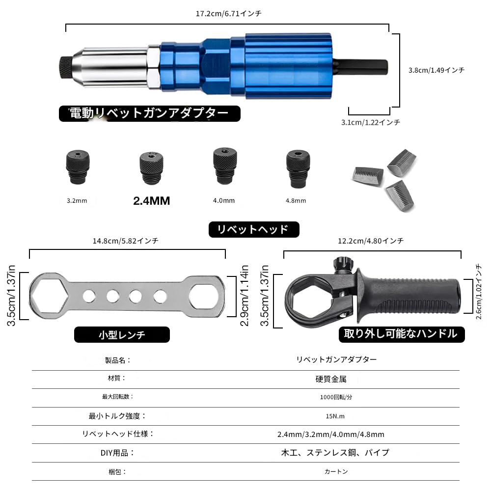 zmart Electric Rivet Portable Rivet and Nut Gun with Drill Household Rivet Wireless Rivet and Nail Bit Tool Rivet Power Rivet Drill Tool Portable