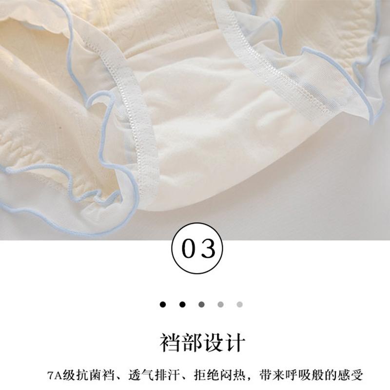 7A Antibacterial Pure Cotton Women's Underwear