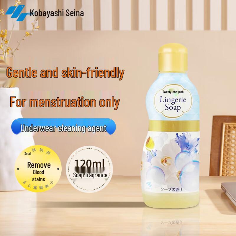 Kobayashi Menstrual Underwear Cleanser