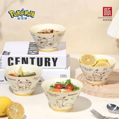 SHUNXIANG Licencjonowany Zestaw Ceramicznych Miseczek do Ryżu 5 Calowy Wzór Pikachu Stożkowa Miseczka Miseczka na Przekąski Miseczka Mikrofalowa Zestaw Zastawy Stołowej