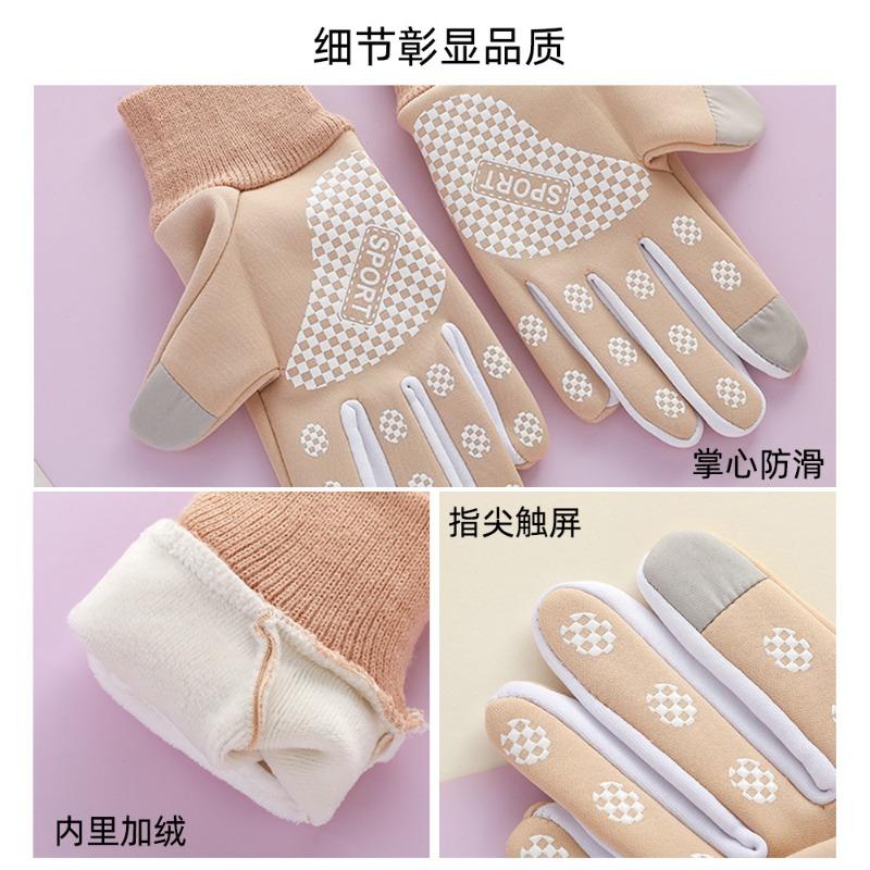 Fleece gloves women's autumn and winter warm cycling cold driving cute waterproof winter outdoor warm gloves