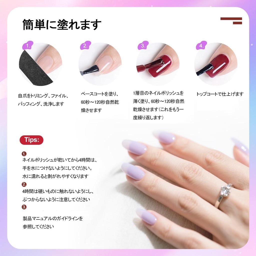 JODSONE Nail Polish Includes Base Top Jelly Perfect for Holiday Gifts and 10-Color Set Semi-Transparent Blue, Purple, Red, Pink. & Coat. Fast-Drying,