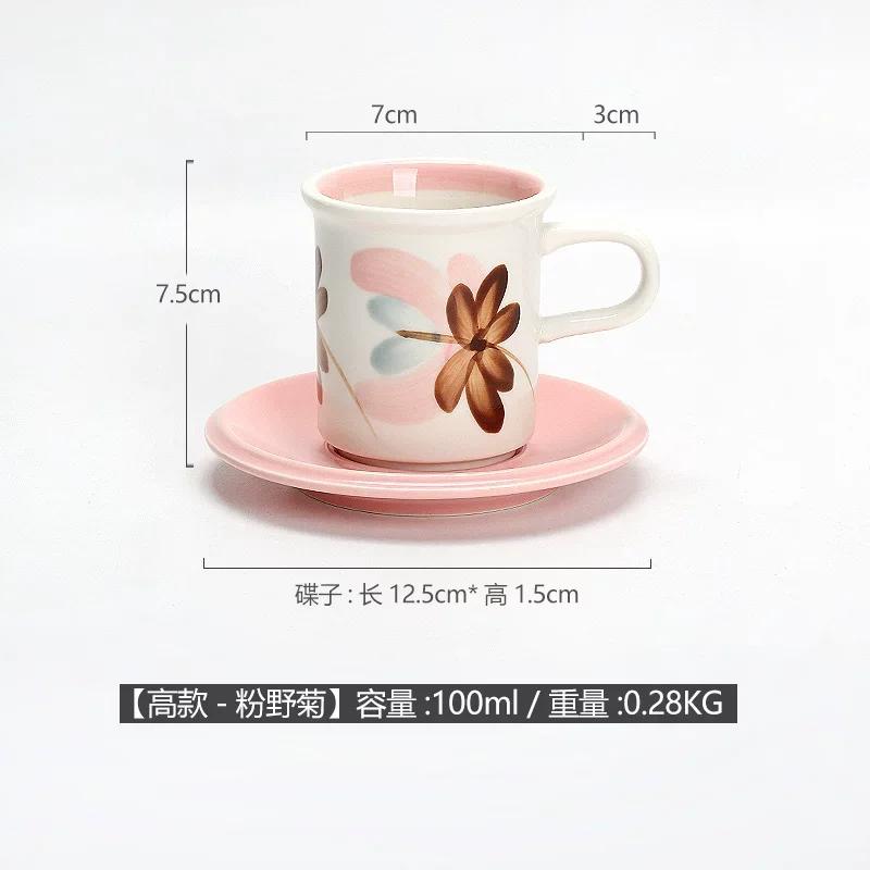 Vintage Ceramic Coffee Cup and Saucer Set Hand-painted Berries Afternoon Tea Coffee Cups Exquisite European Household Tea Set