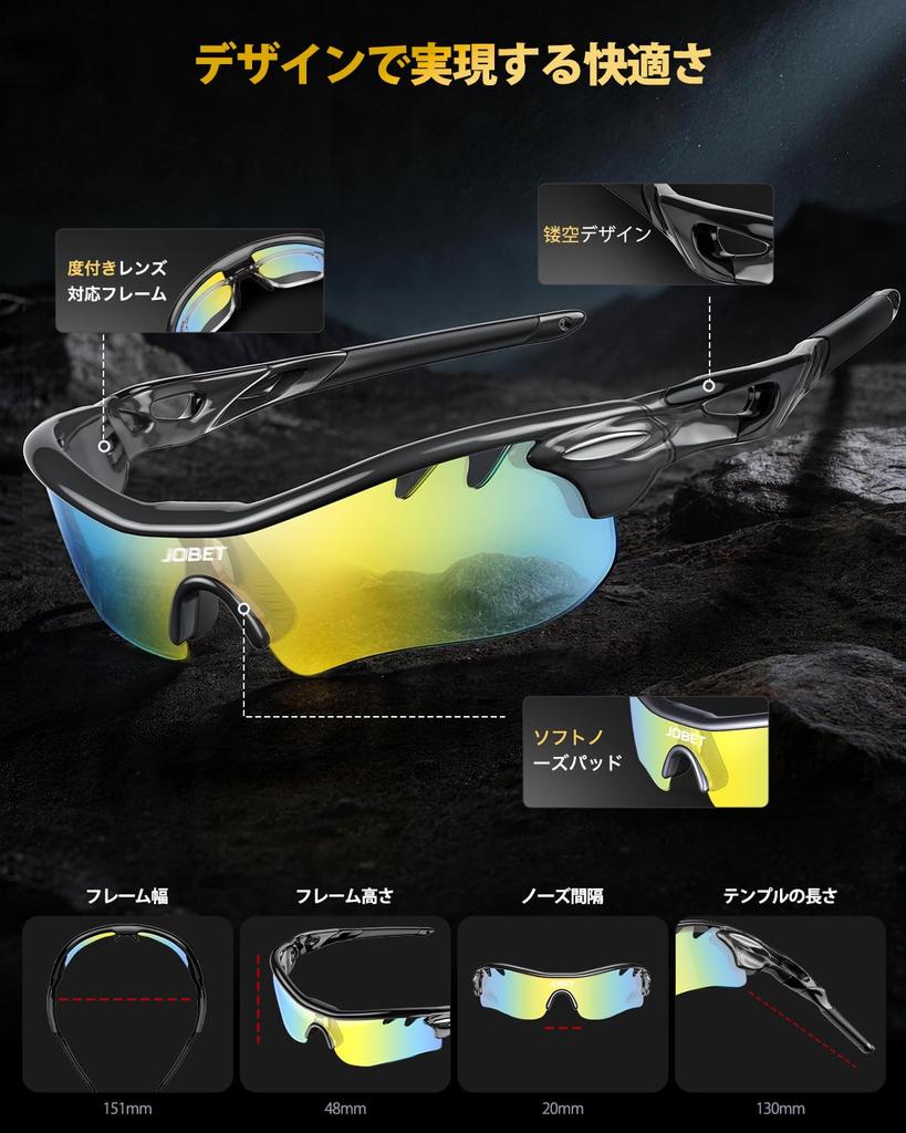 Sports Polarized UV400 UV TR90 5 Replacement for Motorcycling [Jobet] Sunglasses, Lenses, Ultra-lightweight, Protection, TAC, Lenses, Unisex,