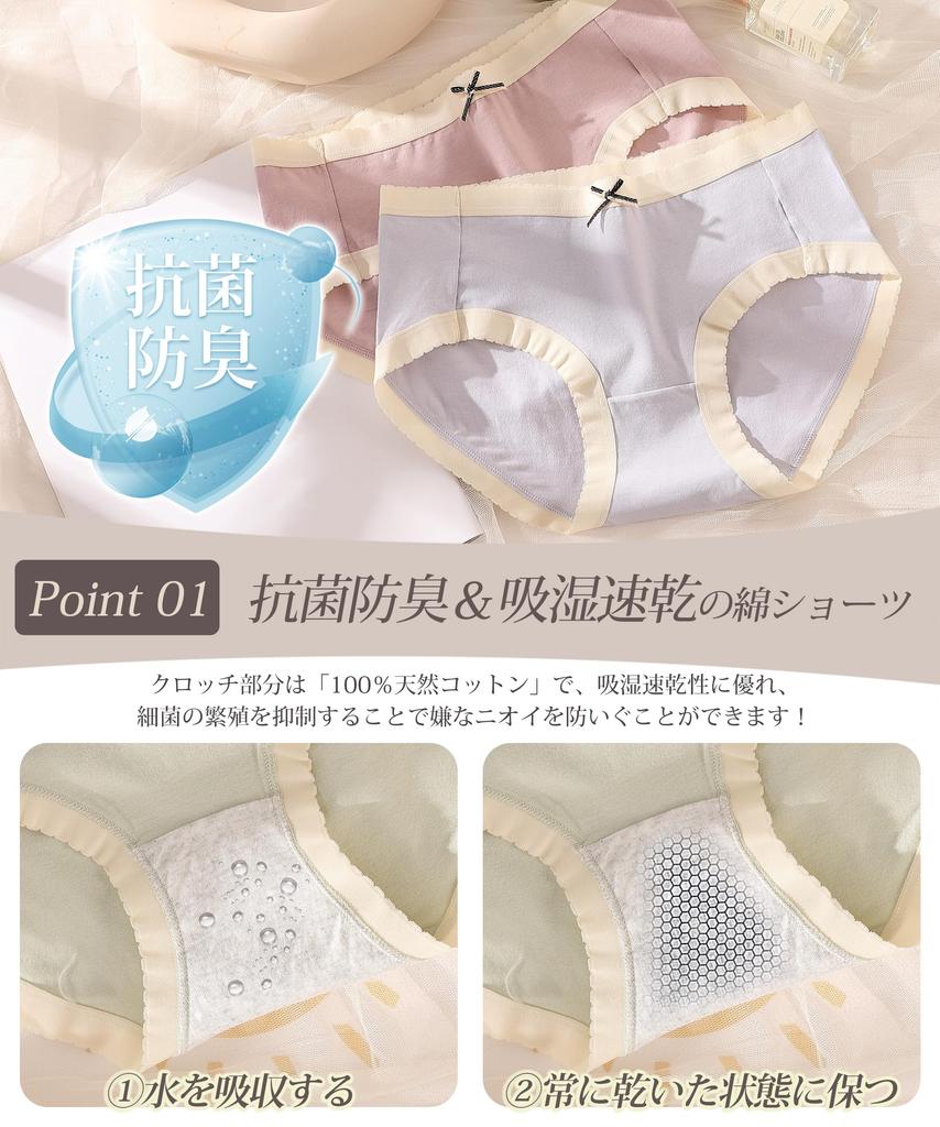 SLEEPSINERO Set and Beautiful and Panties for Women Women's Panties, 6-Piece [100% Cotton, Antibacterial, Odor-Resistant, Moisture-Wicking,