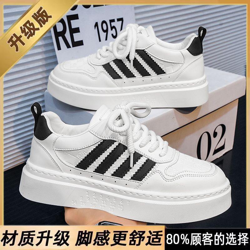 Spring Men's Shoes New Breathable Little White Shoes Men's Trend Versatile Platform Sports Shoes Casual Board Shoes Trendy Shoes