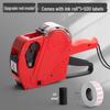 Handheld Price and Date Labeler CN plug (adapter included)