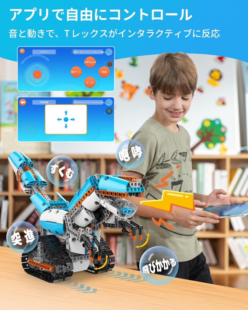WhalesBot E7 Pro Programmable Robot for Ages App Control Language Blocks Toy STEM Education Coding Educational Toy Craft Kit Sensor 3D Assembly Guide
