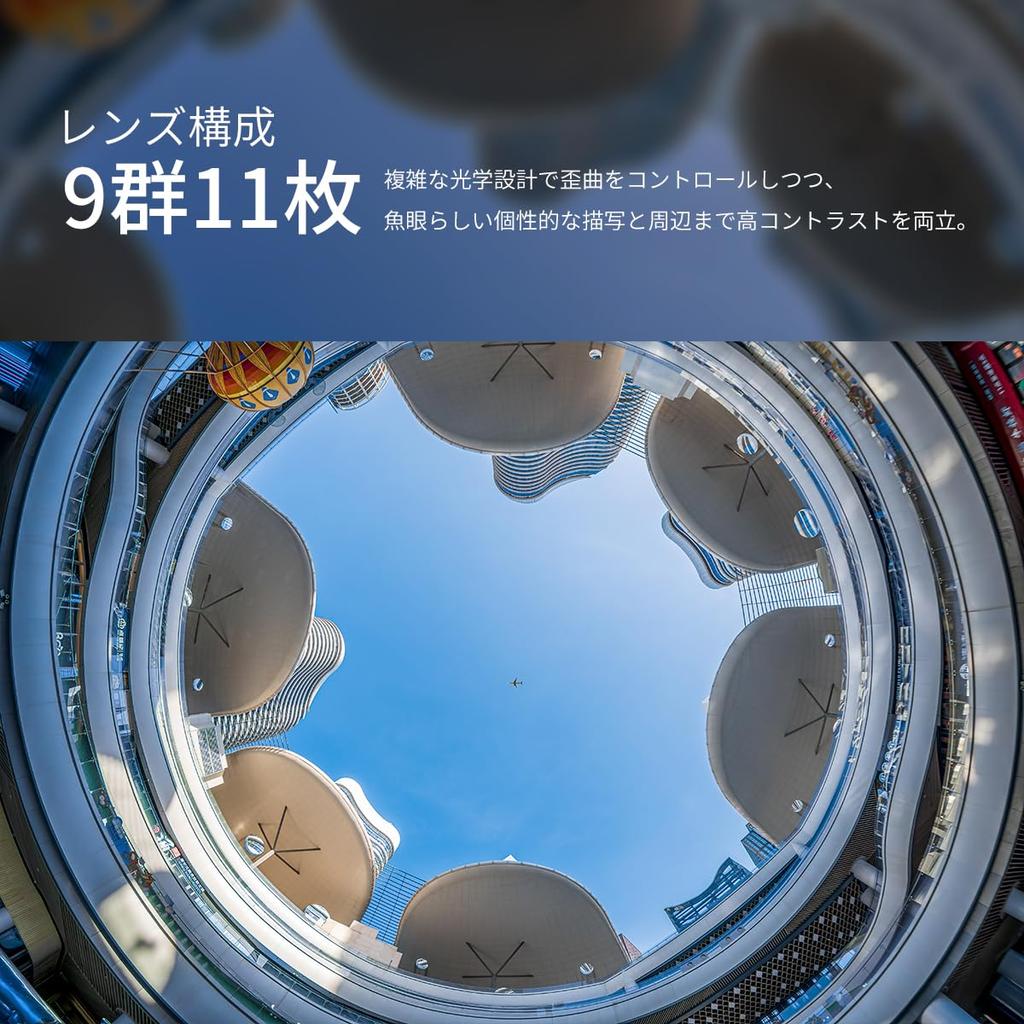 Diagonal Fisheye Sony E Manual Large Black SG-image 7.5mm F2.8 Lens, APS-C E-Mount, Compatible, Focus, Aperture, (2-Year Warranty)