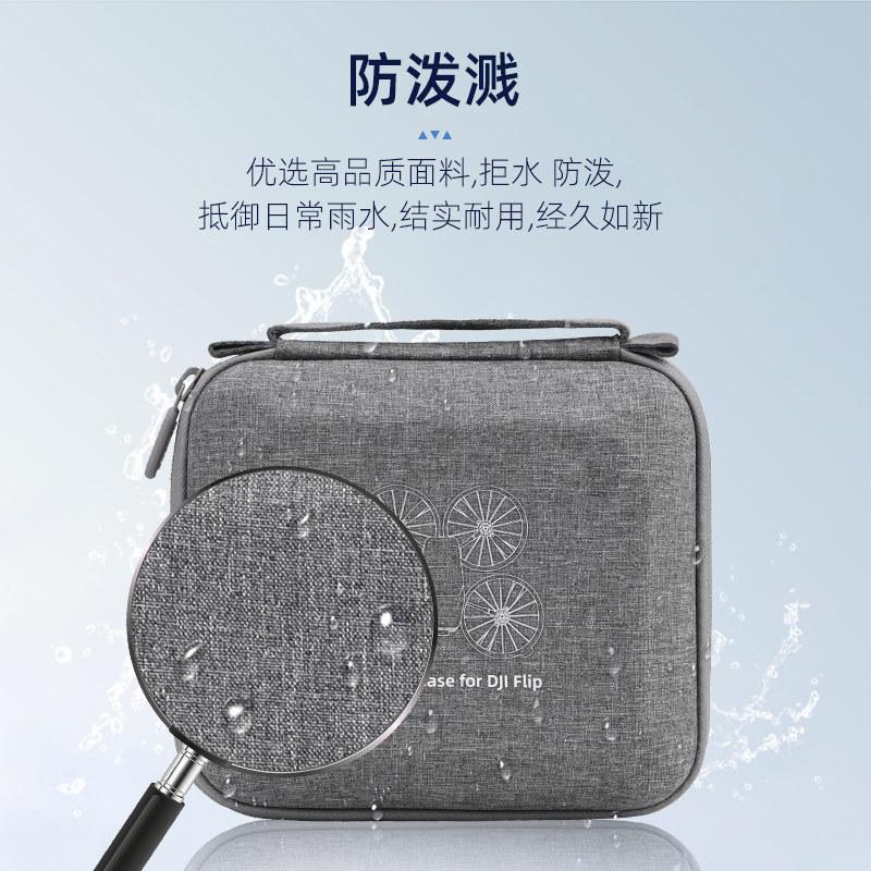 Applicable To DJI Flip Storage Bag RC2 with Screen Remote Control Handbag Drone Portable Case Host Bag Accessories