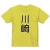 Dry Available In 18 Colors and 4 Short Designed for Loose Size Last Kawasaki [igsticker] Kids' T-Shirt, Moisture-Wicking, Quick-Drying, Sizes, Sleeve,