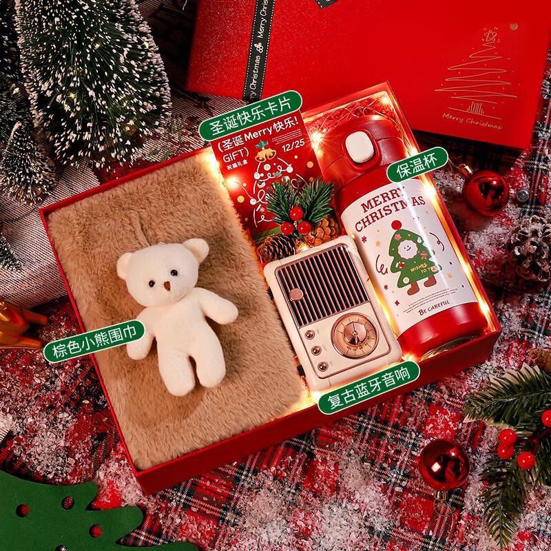 Aiqiyi A1 Christmas Gift Set with Thermos, Bear, and Speaker Thermos Cup, Brown Bear, Speaker