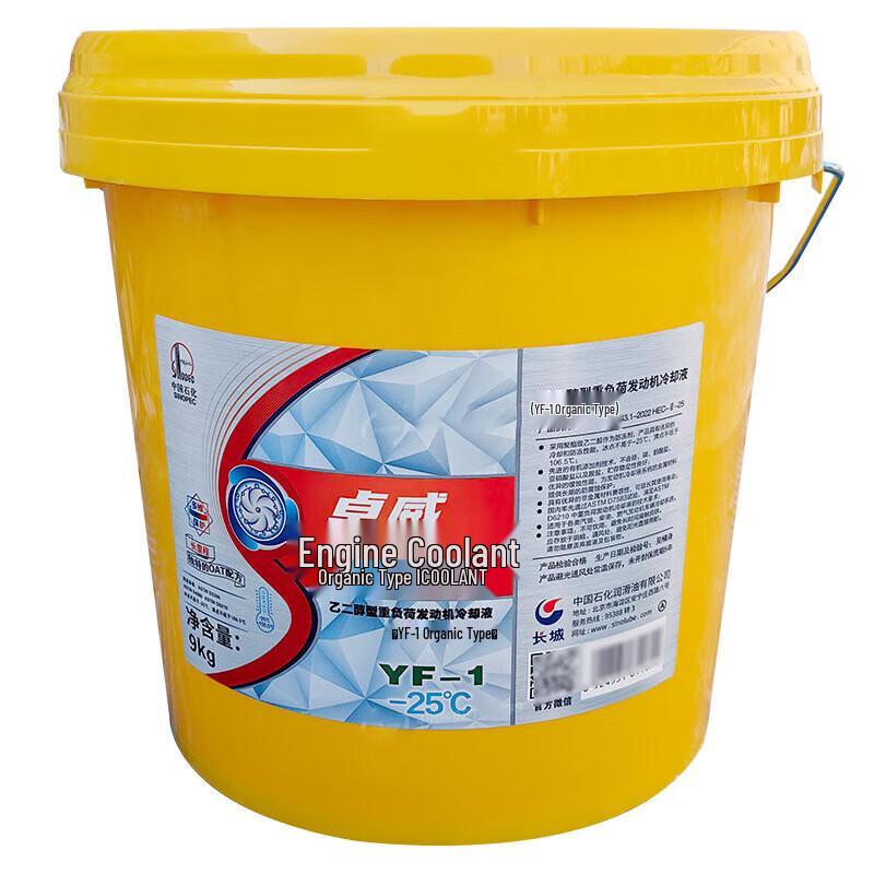 Great Wall Zhuowei YF-1 Organic Engine Coolant Antifreeze