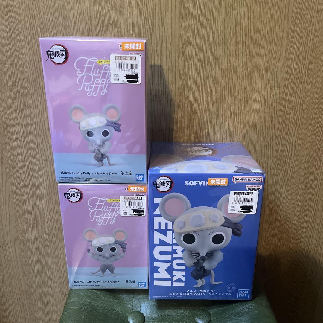 

[USED] Demon Slayer: Kimetsu no Yaiba Fluffy Putty Figures, Muscular Mouse, Soft Vinyl, 3 Pieces